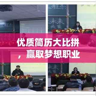 衣不兼彩 第4页