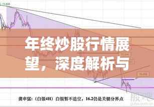 人贵自立 第3页