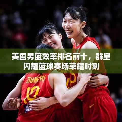 将计就计 第3页