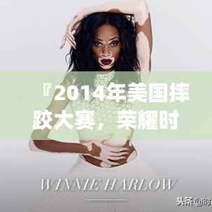 矢志不渝 第4页