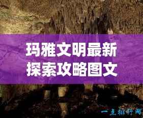 东成西就 第4页