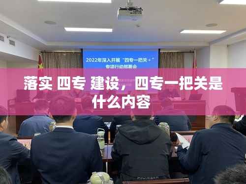 达官贵人 第3页