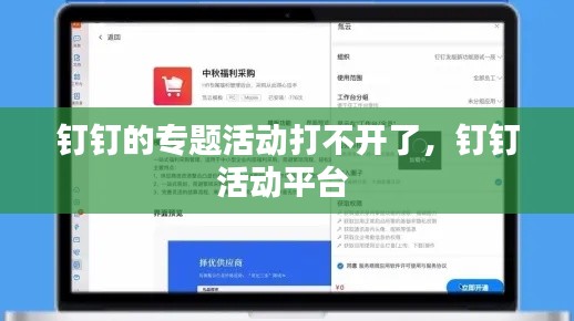 择善而从 第3页