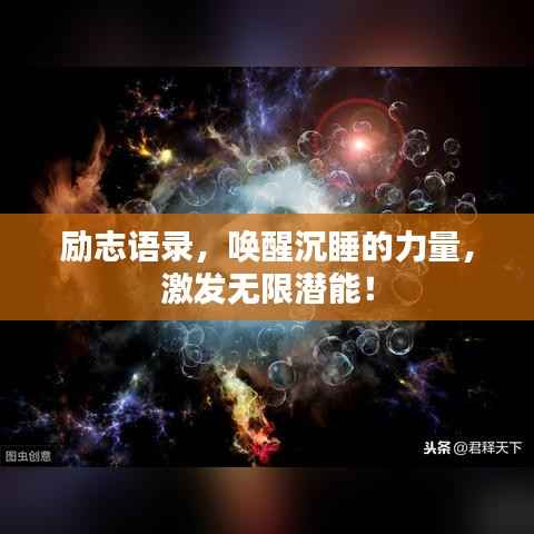 废寝忘食 第3页