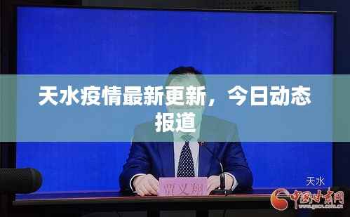 为民请命 第3页