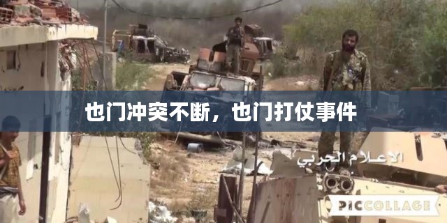 紫色蛙声 第3页