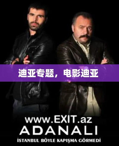 如鸟兽散 第3页