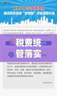 逆风飞扬 第3页