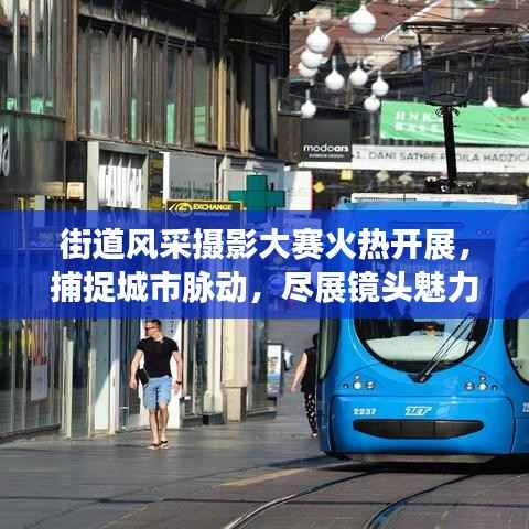 蛙鸣蚓叫 第3页