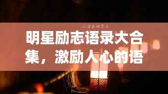 气宇轩昂 第4页