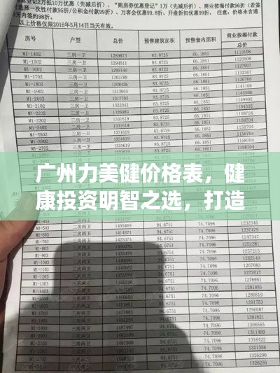 芳兰竟体 第4页